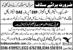 Bazz Mobile Technology Pvt Ltd Jobs 2021 in Pakistan
