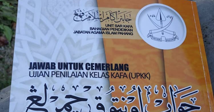 Koleksi Soalan Objektif Pendidikan Islam Tingkatan 4 - New 