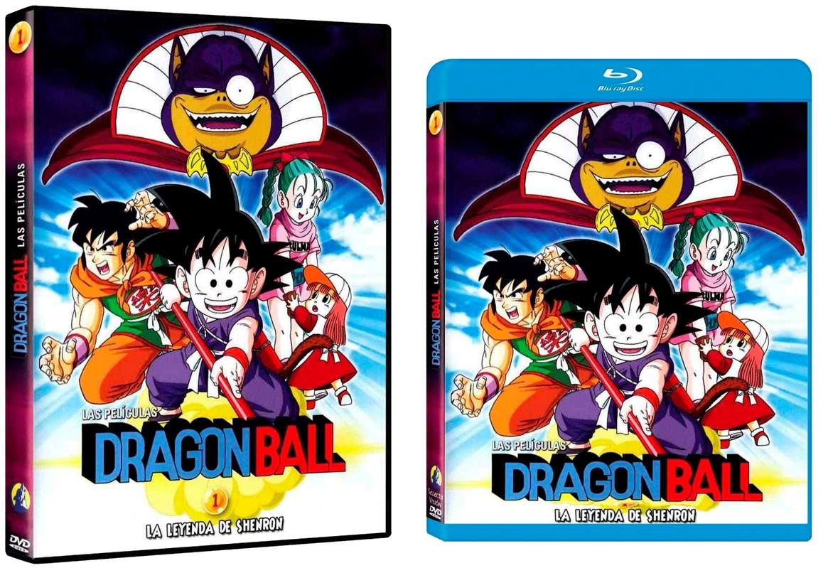 Dragon Ball Z ¡Oferta final junto a nuestra suscripción  - Promocion Blurays Dragon Ball Mas