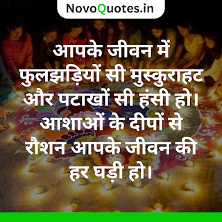 Diwali Wishes For Best Friend Forever
