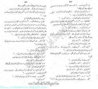 046-Atishi Badal, Imran Series By Ibne Safi (Urdu Novel)