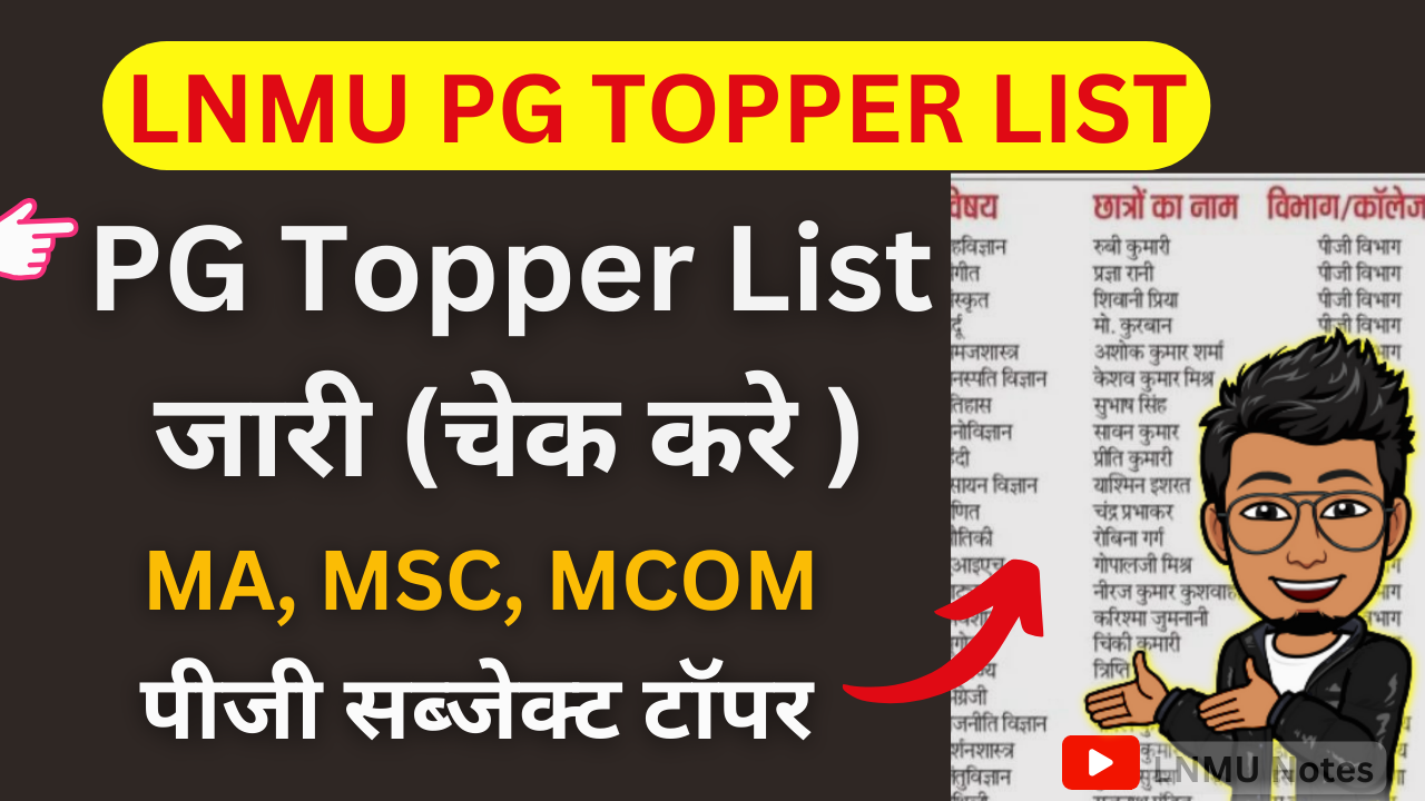 pg toppers list lnmu darbhanga