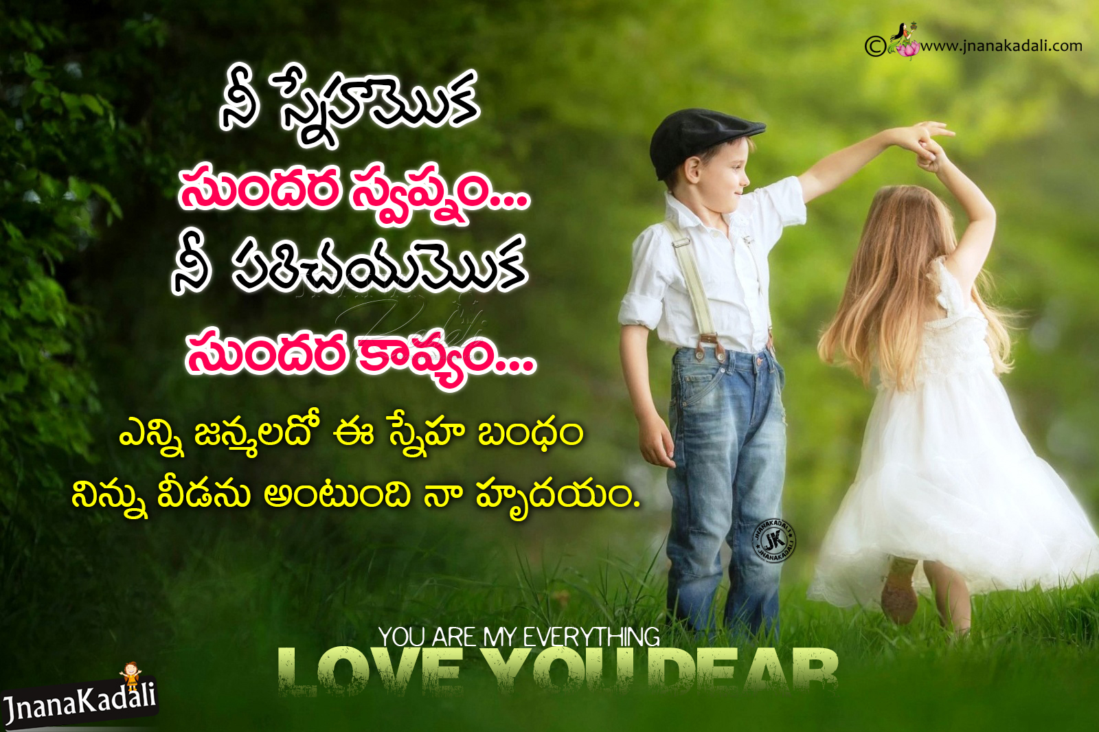 Cute Telugu Love Quote Telugu Love Poems With Cute Couple Hd