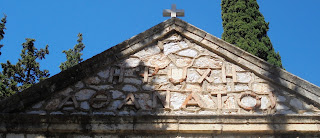 το ταφικό μνημείο του Κώστα Πασχάλη στο Α΄ Νεκροταφείο των Αθηνών
