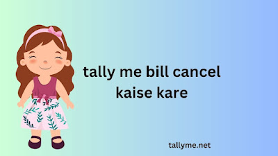 tally me bill cancel kaise kare