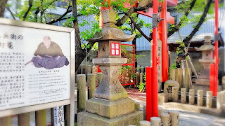 人文研究見聞録：西出鎮守稲荷神社（チヂミ神社） ［兵庫県］