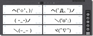 i2symbol  Get Fancy Symbols   Text Effects For Your Status Updates2