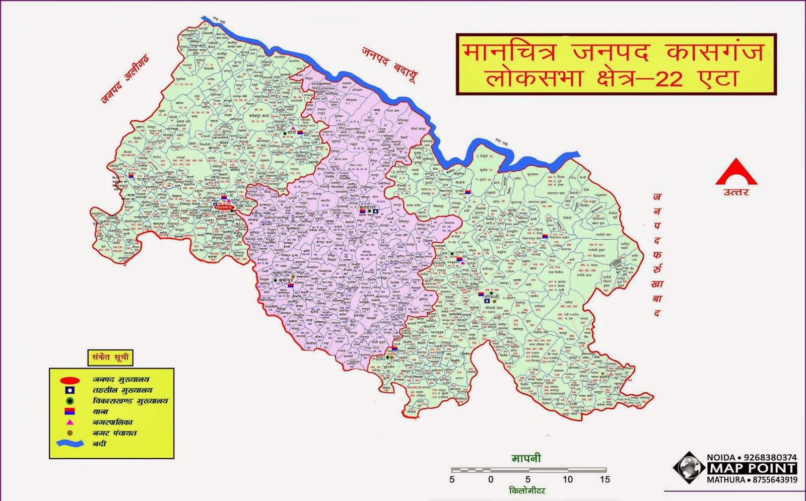 Detail Maps | District Kasganj