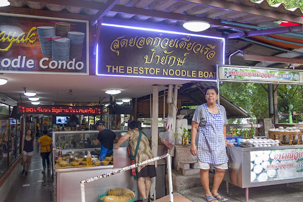 The Best of Noodle Boat