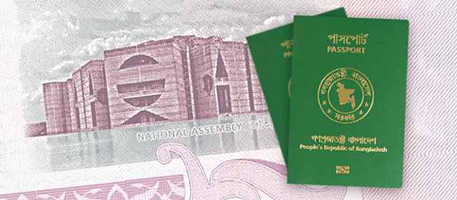 Bangladesh E-Passport Online Application 
