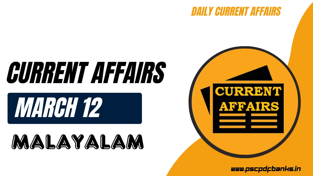 Current Affairs 12 March 2024 Malayalam