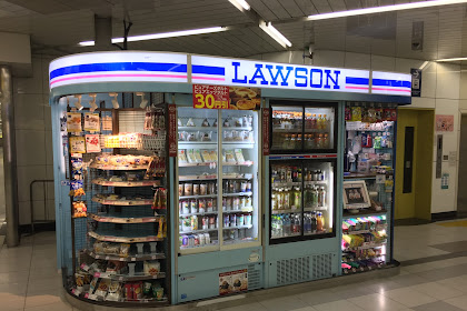 Japanese Convenience Store Vending Machines