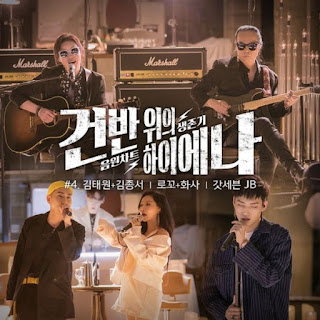 Download Lagu Mp3 MV [Full Album] Loco, Hwasa (Mamamoo), JB (GOT7), Kim Jong Seo, Kim Tae Won – Hyenas on the Keyboard Part.4