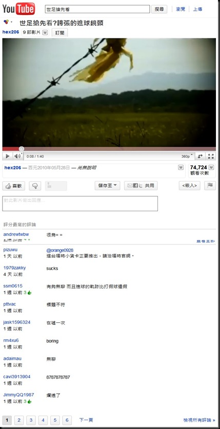 2010-06-14_100154