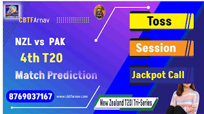 T20 PAK vs NZ 4th Today’s Match Prediction ball by ball