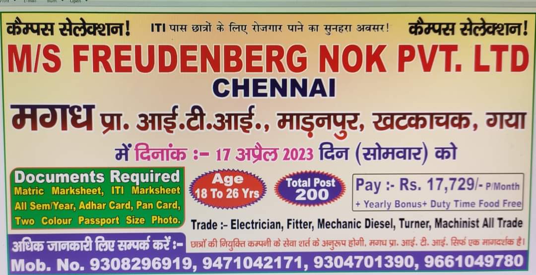 Freudenberg Nok Pvt  Ltd Recruitment of ITI Holders | ITI Campus Placement  at Magadh Pvt. ITI Gaya, Bihar
