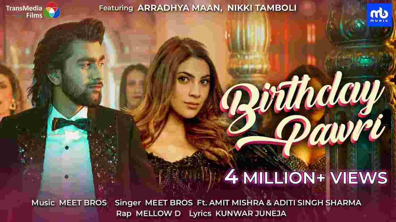बर्थडे पावरी Birthday pawri lyrics in Hindi Meet Bros x Amit Mishra x Aditi Singh Sharma Hindi Song