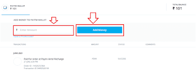 Paytm me Paise Kaise Add Kare?