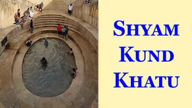 Shyam Kund Khatu - Barbarik head was revealed here