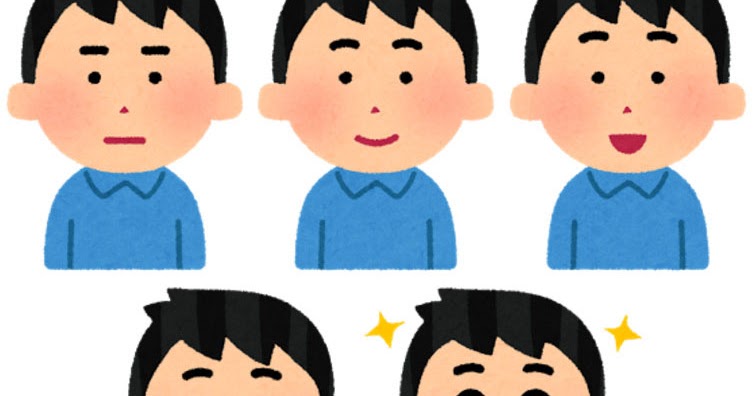 笑う男性のイラスト 5段階 かわいいフリー素材集 いらすとや