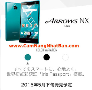 Điện thoại ARROWS NX của nhà mạng Docomo Nhật Bản