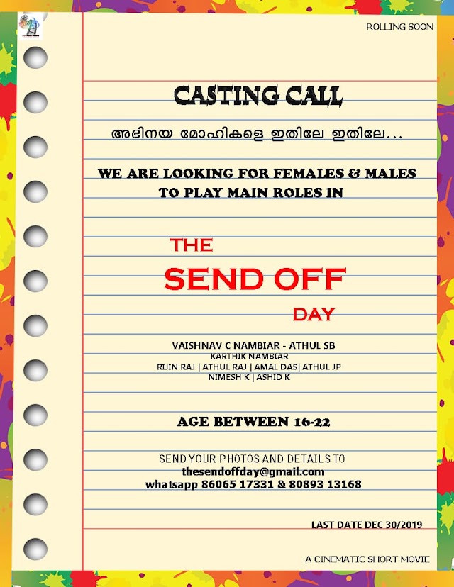 CASTING CALL FOR CINEMATIC SHORT FILM "THE SEND OFF DAY"