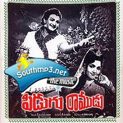 Pidugu Ramudu 1966 Telugu Movie Watch Online