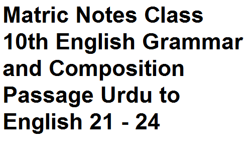 Matric Notes Class 10th English Grammar and Composition Passage Urdu to English 21 - 24