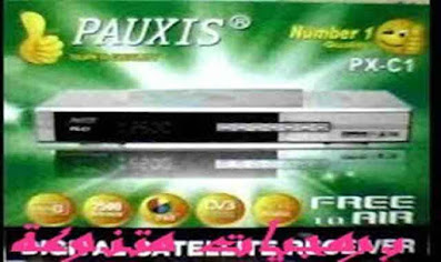 ملف قنوات PAUXIS PX 666 ملف قنوات PAUXIS C1