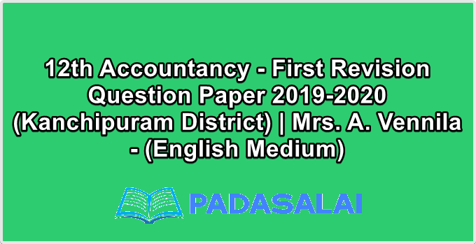 12th Accountancy - First Revision Question Paper 2019-2020 (Kanchipuram District) | Mrs. A. Vennila - (English Medium)