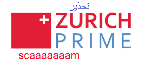 تحذير من شركة الفوركس الوهمية زوريش بريم zurichprime