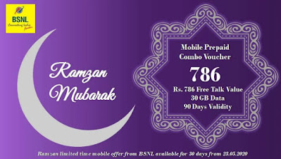 BSNL Recharge EID 786