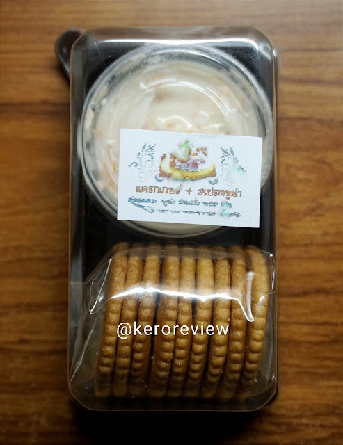 รีวิว ร้านภูฟ้า แครกเกอร์ + สเปรดทูน่า (CR) Review Cracker + Tuna Spread, Phufa Shop.