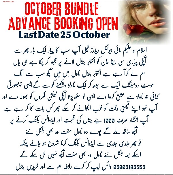 October Most Romantic Novel Bundle 