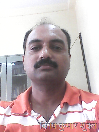 बिनय कुमार शुक्ल