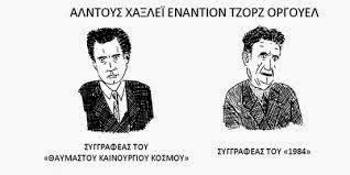 Εικόνα