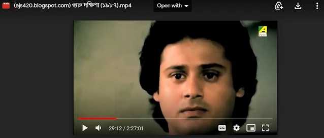 গুরু দক্ষিণা বাংলা ফুল মুভি । Guru Dakshina Full HD Movie Watch । ajs420