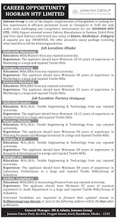 Jamuna Group Job Circular 2018 