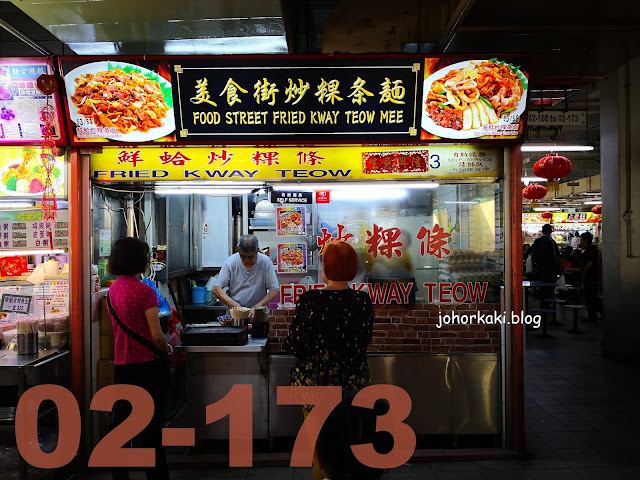 Red-Zone-Chinatown -Complex-Food-Centre-Singapore