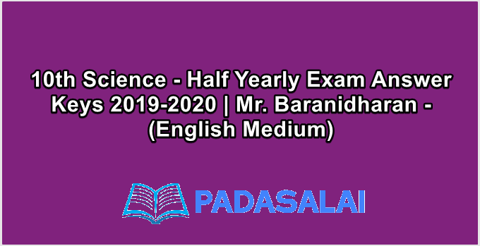 10th Science - Half Yearly Exam Answer Keys 2019-2020 | Mr. Baranidharan - (English Medium)