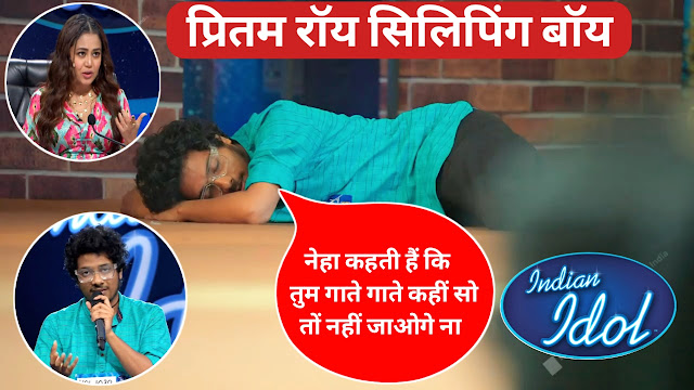 Indian idol 13 Upcoming Episode||Pritam Roy Audition Indian idol 13