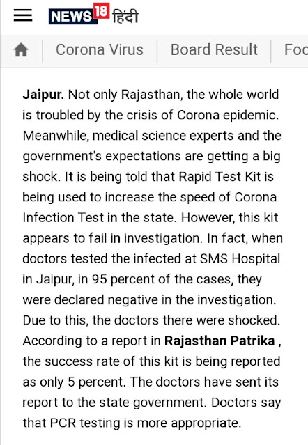 news article about substandard kits for covid testing