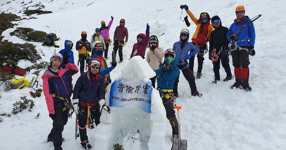 [記錄] 初階雪訓補課_雪山(3日)