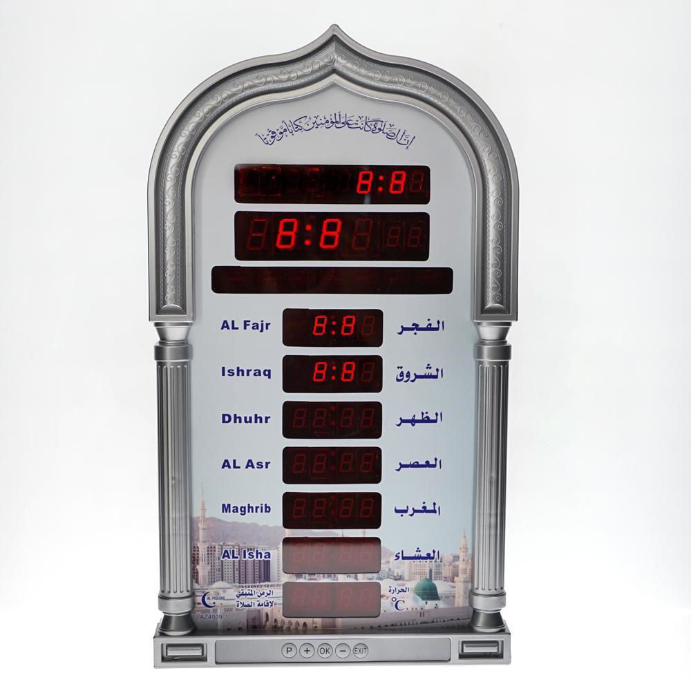 Mosque Digital Clock Design Images - New Wall Clock Design Images 2023 - wall clock - NeotericIT.com