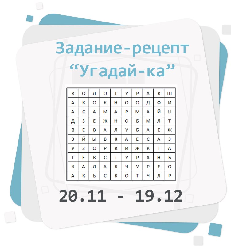 http://paperboom.blogspot.ru/2014/11/7.html