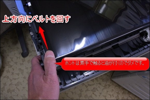 キャノン Lbp9100cで印刷時のスジの一時的な直し方