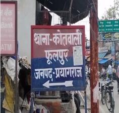 चित्र