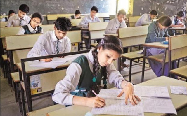 Sarkari Exams