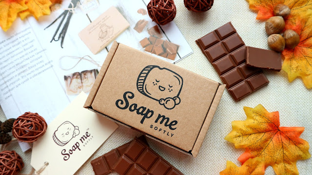 Soap Me Softly "Шоколадное" мыло марка "Классическое"