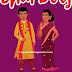 Happy Bhai Dooj Images 2021 Photos Pictures Pics Free Download Bhai Phota 2021